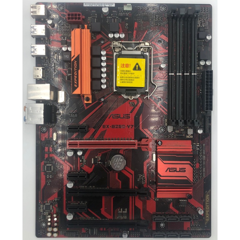 Asus EX-B250-V7 ATX Desktop Motherboard