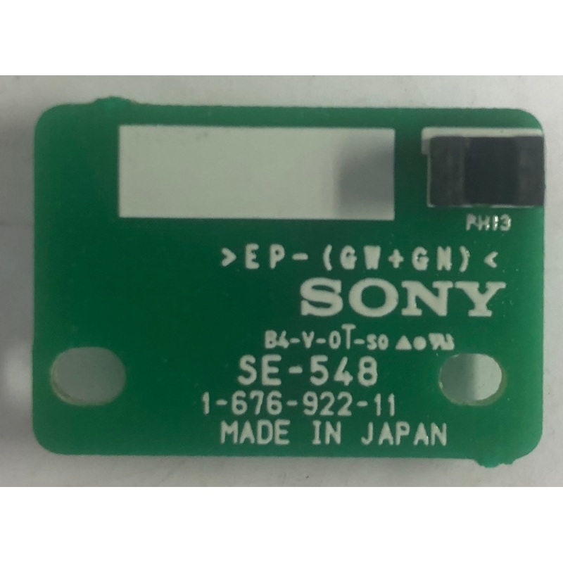 Sony DE845 Home Audio/Video Receiver SE-548 Port Board- 1-676-922-11