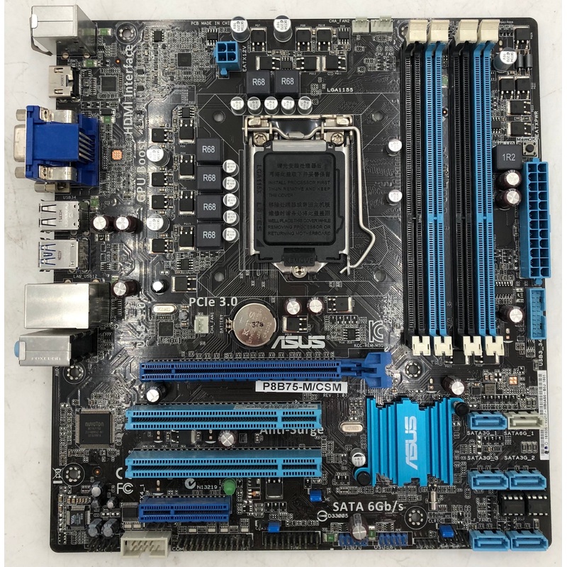 Asus P8B75-M/CSM Desktop Motherboard
